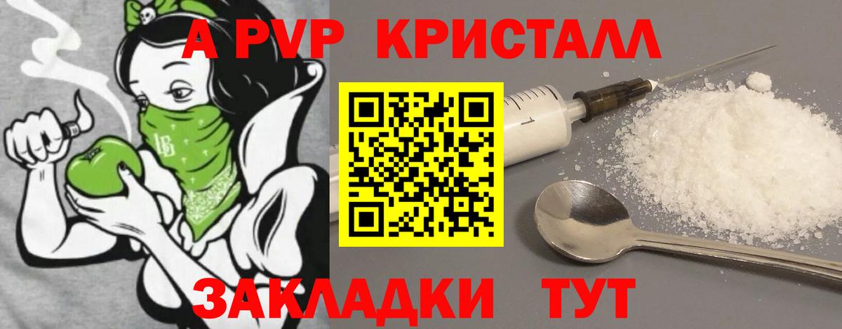 Alpha-PVP  Alfa_PVP мука  Егорьевск  Вход с VPN  Alpha PVP мука  Alpha-PVP VHQ 