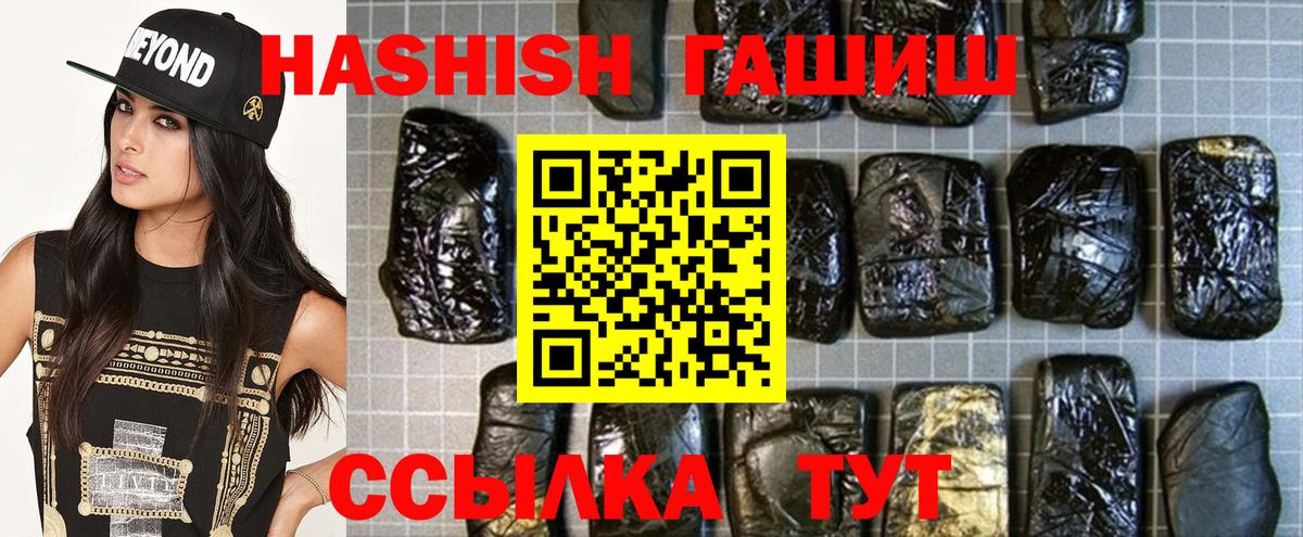 ГАШ 40% ТГК Егорьевск