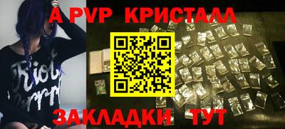 мефедрон Лесосибирск