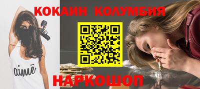 соль курить ск Кунгур