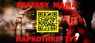 соль курить ск Кунгур