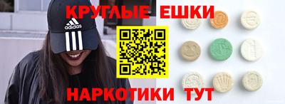 амфетамин Кулебаки