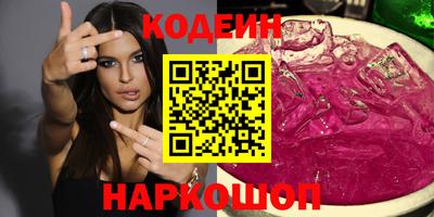 амфетамин Кулебаки