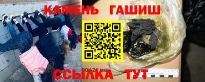 амфетамин Кулебаки