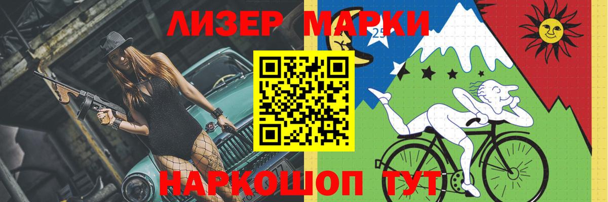 LSD-25 экстази  ЛСД экстази ecstasy  Лсд 25 экстази кислота  Вход с VPN  Егорьевск 