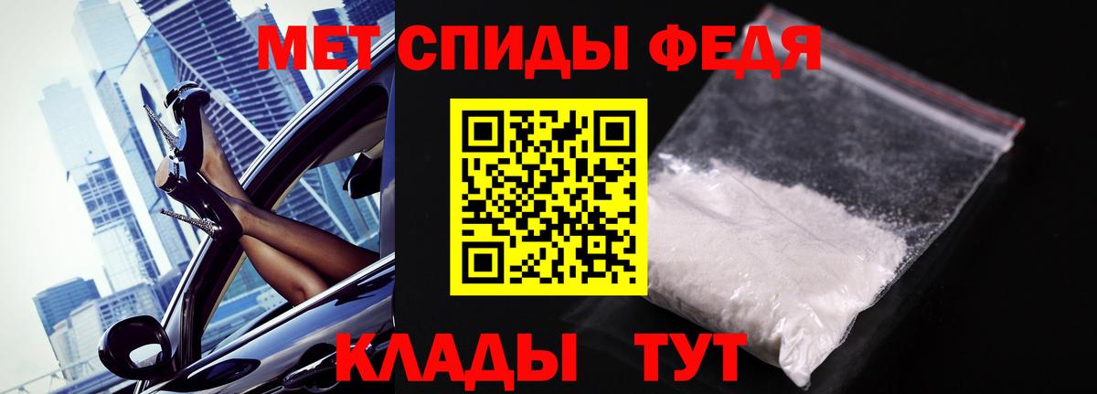 Первитин винт  Первитин винт  Вход с VPN  Егорьевск 
